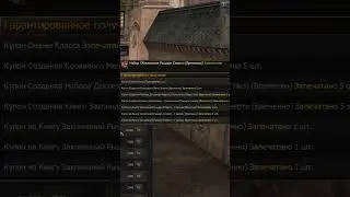 НАЙС АКЦИЯ НА РЕРОЛЛ В ДК Lineage 2 Essence 