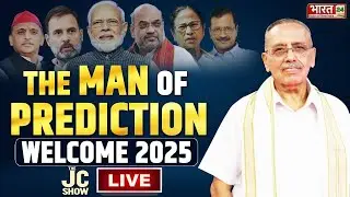 THE JC SHOW LIVE : THE MAN OF PREDICTION WELCOME 2025 | Narendra Modi| Dr Jagdeesh Chandra Analysis