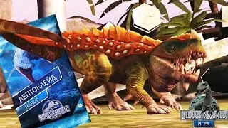 Битва за Лептоклейда и Супер Гавань Jurassic World The Game прохождение на русском