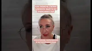 30 июля 2024 г.