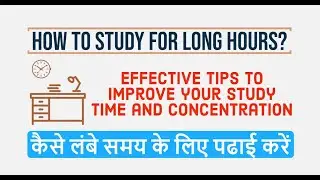 How to Study for Long Hours? |  How to Concentrate on Studies? | Preparation Tips | CRACK GATE CSE