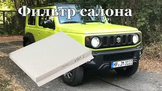 Replacing the interior filter Jimny 2018 201