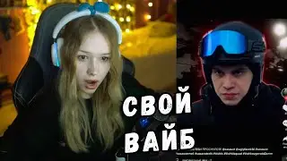 ЛЕРА СМОТРИТ ТИК ТОК | ЧАСТЬ 3137 | KISHKI GANG