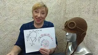 Шапочка 