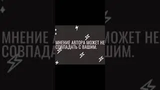 Диверсия в Crossout 