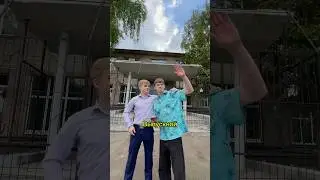 🍁 Последний звонок