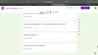 Как будет проходить онлайн консультация.