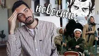 Притеснение мусульман уйгуров в Китае и система социального рейтинга