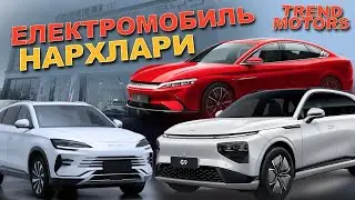 ЯНГИ АВТО САЛОН ОЧИЛДИ🔥 ХАР ХИЛ ТУРДАГИ ЭЛЕКТРОМОБИЛЛАР МАВЖУД. ‘’TREND MOTORS’’