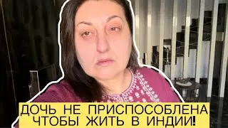 ЧТО СКРЫВАЮТ ВЛАСТИ ДО СИХ ПОР МЫ НЕ ЗНАЕМ ПРАВДЫ! ЧТО МНЕ ДЕЛАТЬ С ДОЧЕРЬЮ?!