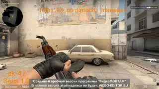 MACRO CS:GO 5 в 1