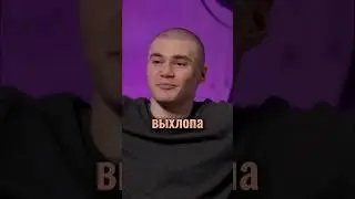 ДЕРЗКО 69 И ТЕМКИ | ПУШКА     
