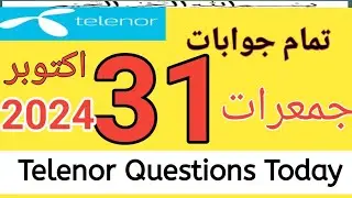 Telenor questions today / My telenor today questions / Today telenor answer / Today telenor Mcq