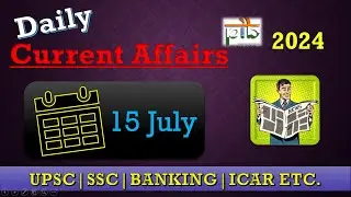 15 July Current Affairs | FOR UPSC, SSC AND OTHER GOVT EXAMS|