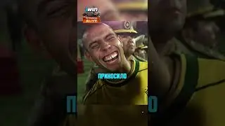 🚫🤯 Почему Роналдо играл в Подгузнике?! #football #realmadrid    #shorts #short