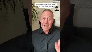 Будьте внимательны, чтобы вас не обокрали!
