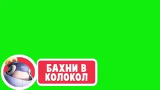Футаж
