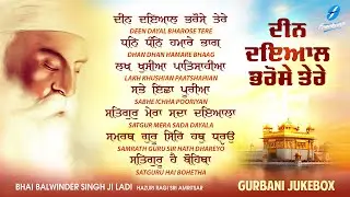Deen Dayal Bharose Tere JUKEBOX New Shabad Gurbani Kirtan 2024 Nonstop Shabad Kirtan Nonstop Gurbani