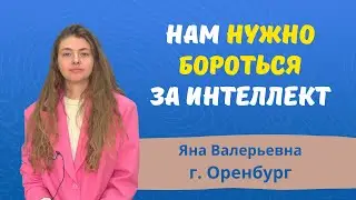 Метод Татьяны Гогуадзе. Итоги курса коррекции 