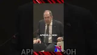 Лавров: Россия больше не согласится на «перемирие — а там посмотрим» по Украине