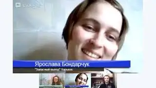 Запасный выход. Лёд. Витрины. Кураторский проект Яси Бондарчук. Интервью.