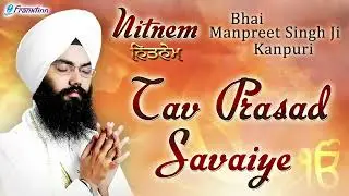 Tav Prasad Savaiye - Bhai Manpreet Singh Ji Kanpuri - Anand Sahib - Gurbani Kirtan