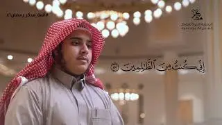 #أئمة_مدّكر | عبدالعزيز خالد الضيف