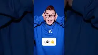 Влад А4 #а4 #влада4 #владбумага #глент #кобяков #серега #серегаа4 #риви #рививи #shorts