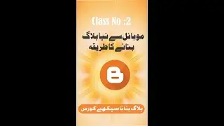 How to Make Blog on Mobile - Online Blogging Course Class 2 - Blogging Free Course - Graphics Inn