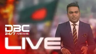 ড. ইউনূসের শপথ গ্রহণ | DBC NEWS LIVE | ডিবিসি নিউজ লাইভ | dbc tv live