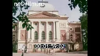 1982г. город Иркутск. река Ангара.