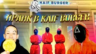 ЛУЧШАЯ РЕКЛАМА KAIF BURGER | СКОЛЬКО ЗАПЛАТИЛ МОРГЕНШТЕРН?