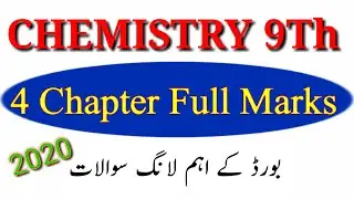 9Th Chemistry Important Long Questions 2023 I Chemistry 9Th Guess Paper 2023 I Chemistry 9Th Long