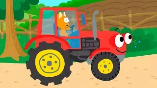 Тыр-Тыр Трактор Котёнок Котэ - Песенки мультики для детей малышей