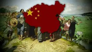 Chinese Communist Song - 