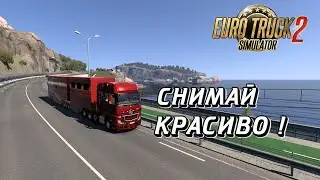 ОТЛИЧНЫЙ МОД НА СВОБОДНУЮ КАМЕРУ В Euro Truck Simulator 2 / Logitech G923 / Етс 2 / Ets 2 /