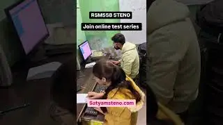 RSMSSB STENOGRAPHER STUDENTS✓ RSMSSB STENOGRAPHER UPDATE✓ RSMSSB STENOGRAPHER LATEST NEWS✓