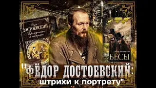 Интересные факты 