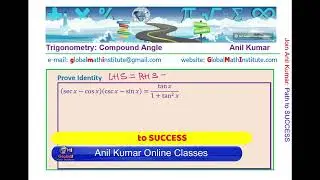 Trigonometric Identity | Relating Reciprocal Ratios | Solved with 2 Strategies