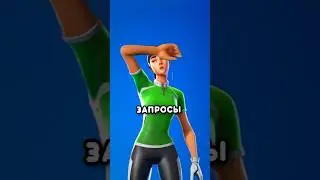 СТРАННЫЕ ЗАПРОСЫ В ПОДДЕРЖКУ  PLAYEROK 🗿👀 