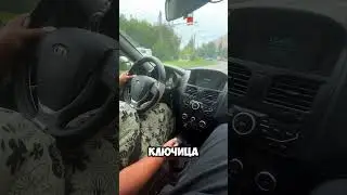Молитвы авто инструктора не помогли))