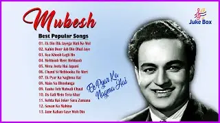 Hits of Mukesh | Old Bollywood Songs | Old is Gold | All time Hits of Mukesh | Mukesh Special Songs