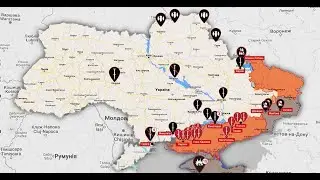 ⚡️ Брифинг Минобороны РФ за 16 августа. Артемовск ( Бахмут ), Харьков.