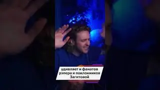 У Егора Крида и Алины Загитовой роман 
