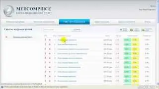 Как добавить прайс лист из Excel в систему