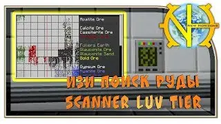 Изи поиск руды в Gregtech!!! Scanner LuV Tier 