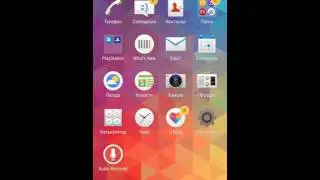 Что означает ключик в панели на Android