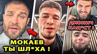 Дивнич ГАЗУЕТ на ЧЕЧЕНЦА БОЙЦА Никархо / Ибрагим Исламов Мухаммад Мокаев КОНФЛИКТ Максим Литвин Борз