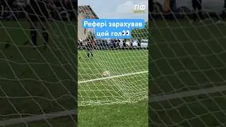 Чемпіонат Калуського району🔥 #профутболdigital #профутбол