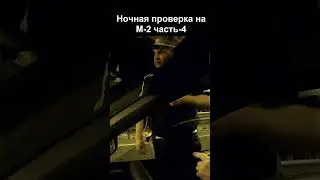 - Наличие корочки не влияет на безопасность!